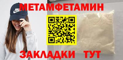 гашик Кинель