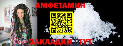 метамфетамин Кимры