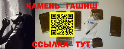 метамфетамин Кимры
