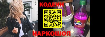 кокаин колумбия Кингисепп