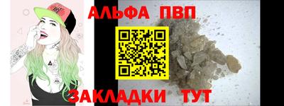 гашик Кинель