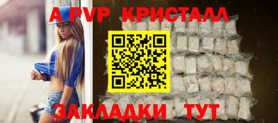 метамфетамин Кимры