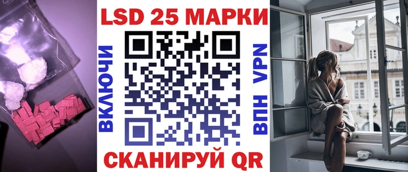 LSD-25 экстази ecstasy хочу наркоту Россошь