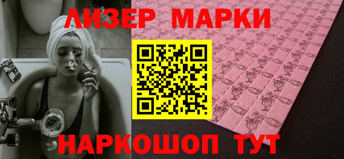 Лсд 25 экстази кислота  Вход с VPN  Россошь 