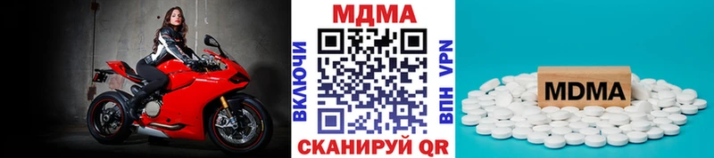 MDMA crystal  Россошь 