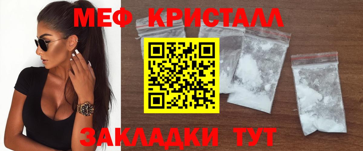 LSD-25  Кокаин  Вход с VPN  NBOMe  Россошь  Меф МЯУ МЯУ кристаллы  Каннабис  Гашиш 