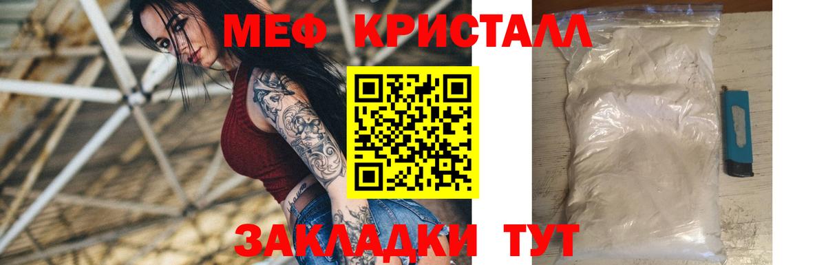 МЕФ  Россошь