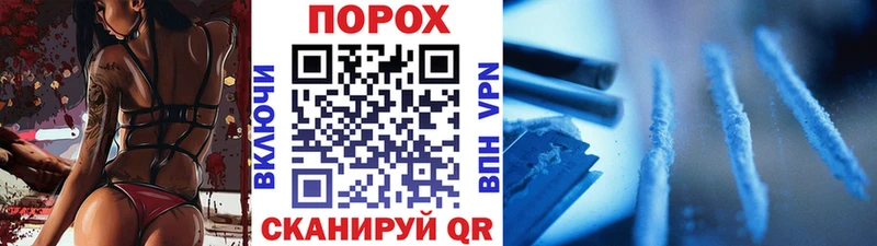 Первитин мет  мориарти формула  Россошь  как найти закладки 