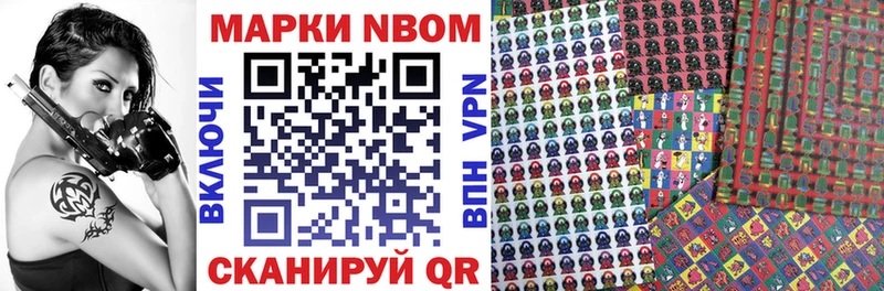 KRAKEN ТОР  Россошь  Марки 25I-NBOMe 1500мкг 