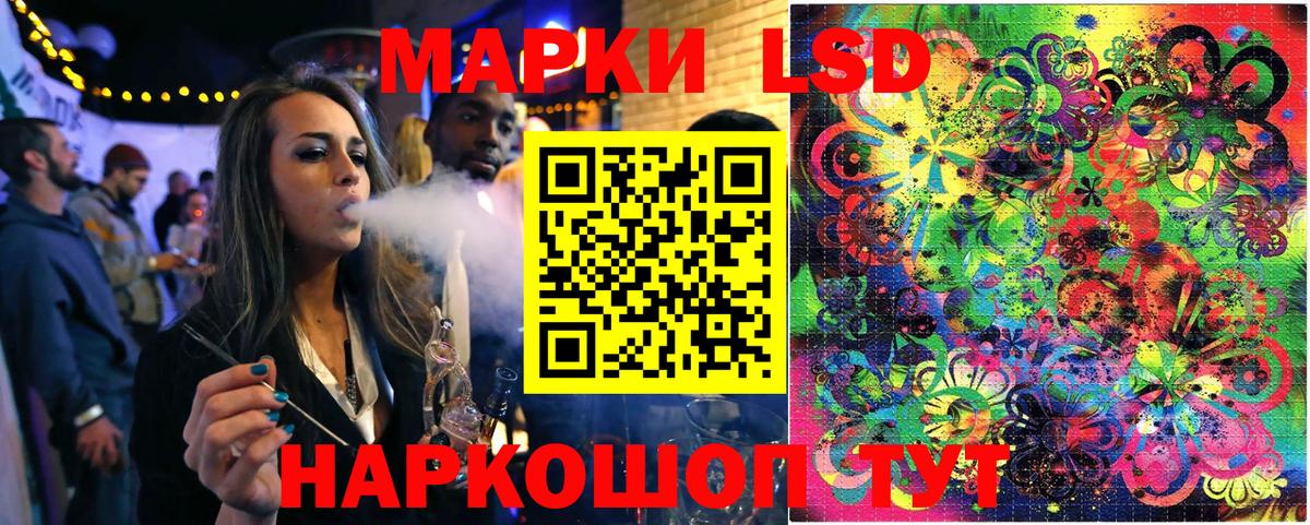 Наркотические марки 1,5мг  Наркотические марки 1,5мг  Вход с VPN  Россошь 