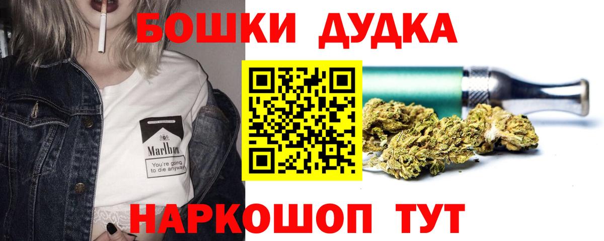ГЕРОИН Россошь