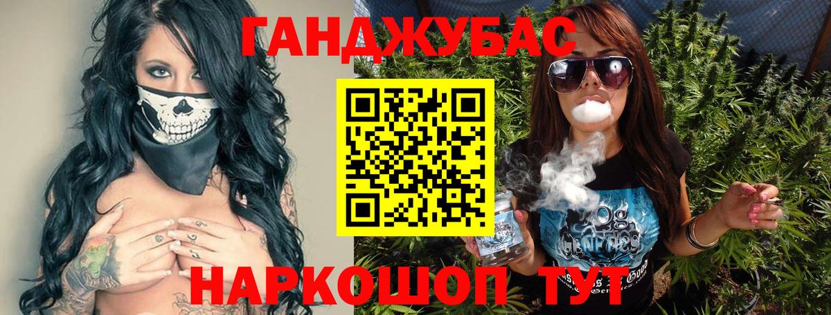 Марихуана Amnesia  Вход с VPN  Бошки марихуана MAZAR  Шишки марихуана White Widow  Россошь 